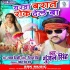 Yarava Baraat Rok Dele Ba Mp3 Song - Gunjan Singh