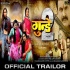 Gundey 2 - Viraj Bhatt - Kunal Tiwari - Official Trailer 480p