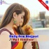 Chala Rel Gari Dha La Ho Ae Jaan Bhaag Chala Ho  - Ringtone (Samar Singh)