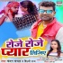 Bhojpuri Dhobi Geet Album Mp3 Song - 2021