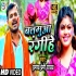 Nimbauwa Rauwa Chhor Di Balamua Rangihe Video Song Mp4 HD 480p