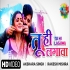 Bhauji Holi Me Dalwala Ho Ek Ber Video Song Mp4 Hd 720p