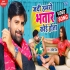 Jadi Hamaro Bhatar Koi Hota Mp4 HD Video Song 720p