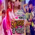 Aise Bolelu Boli Dalenge Hum Rangwa Gholi Video Song 480p Mp4 HD