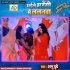 Bhaile Mahangi Me Lalanwa - Sohar - Mp3 Song