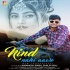 Nind Nahi Aawe Ratiya Ratiya Mp3 Song