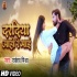 Daradiya Aahi Re Maai Mp4 Video Song 480p