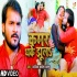 Kamar Dhake Jhula Mp4 HD Video Song 720p