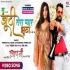 Tu Jhuthi Tera Pyar Bhi Bhi Jhutha Full Video Song 1080p (Fit To Screen)