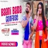 Baani Bada Confuse 480p Mp4 HD Video Song