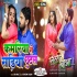 Litti Chokha - Movies Video Song (Khesari Lal Yadav)