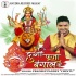Bhojpuri Navratri Hits Album  Mp3 Songs - 2021