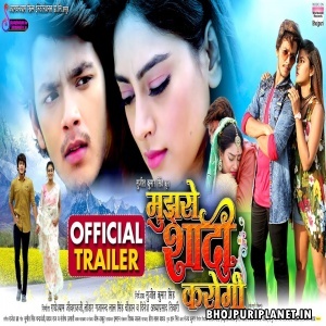 Mujhse Shadi Karogi   - Movie Official Trailer - Golu Rishabh Kashyap