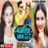 Nazariya Lag Jai Ho Mp4 HD Video Song 720p (Full Screen)