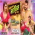 Mohalla Machis Ho Gaya Video Song 480p Mp4 (Auto Fit Screen)
