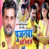 Kai Da Na Godiya Abaad Chhathi Maiya Mp4HD Video Song 720p (Auto Fit Screen)
