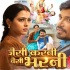 Bhojpuri Movie Mp3 Songs - 2021