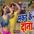 Shadi Ho To Aisi - Movies Video Song (Khesari Lal Yadav)