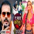 Hai Dupatta Me Dil Kable Rakhabu Ho Mp4 Hd Video Song 720p (Auto Fit Screen)