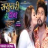 Shankar -  Movie Video Song (Yash Kumar)