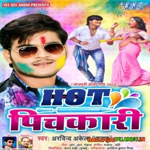 Hot Pichkari (Arvind Akela Kallu)
