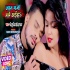 Jaan Maza Maare Aiiha Mp4 HD Video Song 720p (Auto Fit Screen)