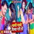 Bhabhi Nabhi Dikha Rahi Ho Mp4 HD Video Song 720p