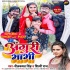 Bhojpuri Top Hits Singer Album Mp3 Songs - 2021