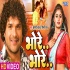 Bhore Bhore Mp4 Full HD Video Song 1080p