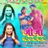 Bhojpuri Holi Latest Album Mp3 Songs - 2023