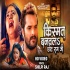 Kismat Banawala Chhot Ram Ji HD Video 1080p