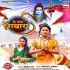 Om Namah Shivaay - Neha Raj 