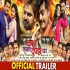 Katta Tanal Dupatta Par HD Movie Trailer 720p