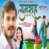 Gumrah Bhojpuri Movie Official Trailer  HD 720p