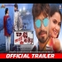 UP 61 Love Story of Gazipur Movie Official Trailer 720p