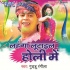 Bhojpuri Holi Mp3 Songs - 2011