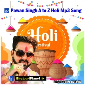 Pawan Singh All Holi Album Mp3 Song