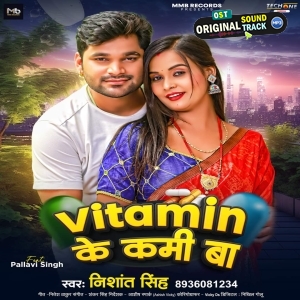 Vitamin Ke Kami Ba (Nishant Singh)