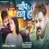 Bhojpuri Album Hits Video Song - 2024