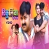 T - Gallery All Bhojpuri Mp3 Song
