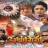 Bhojpuri Full Mp4 Movie Download - 2019