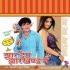 Bhojpuri Album Mp3 Songs - 2010