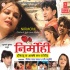 Bhojpuri Album Mp3 Songs - OLD