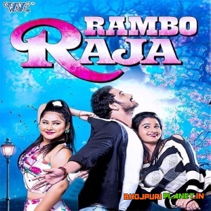 Rambo Raja - Sanjeev Mishra