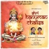 Shri Hanuman Chalisa -  Shatrughan Sinha Ft Pawan Singh