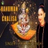 Shree Hanuman Chalisa Mp3 Song - Priyanka Singh