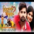 Dil Lagal Pardeshi Se Official Trailer 720p Rakesh Mishra