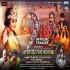 Ashirwad Chahti Maiya Ke 2 - Official Trailer Video 480p