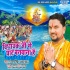 Vidhayak Ji Se Ghaat Banwana Hai Mp3 Song - Gunjan Singh
