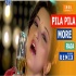 Pila Pila More Raja  (Monalisa) Bhojpuri Dj Remix Song 2020 Dj Ravi